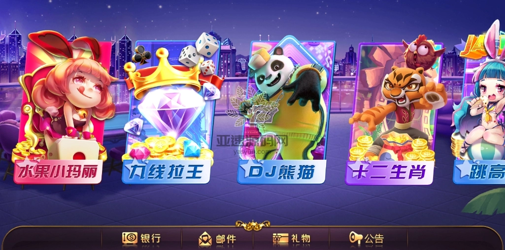 盛世王朝KYYL-楼兰源码_免费源码分享网
