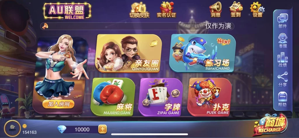 图片[2]-楼兰亲测-多套UI房卡系列-楼兰源码_免费源码分享网