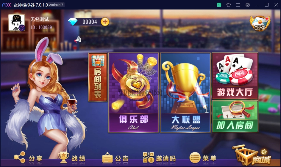 图片[1]-创胜系列 乾坤互娱房卡大联盟完整全套组件 带解密工具+视频教程-楼兰源码_免费源码分享网