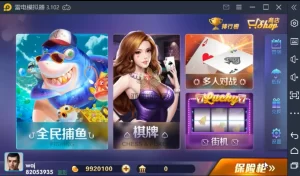 最新更新佳游850无授权版三端完整数据+加解密工具带服务端组件-楼兰源码_免费源码分享网