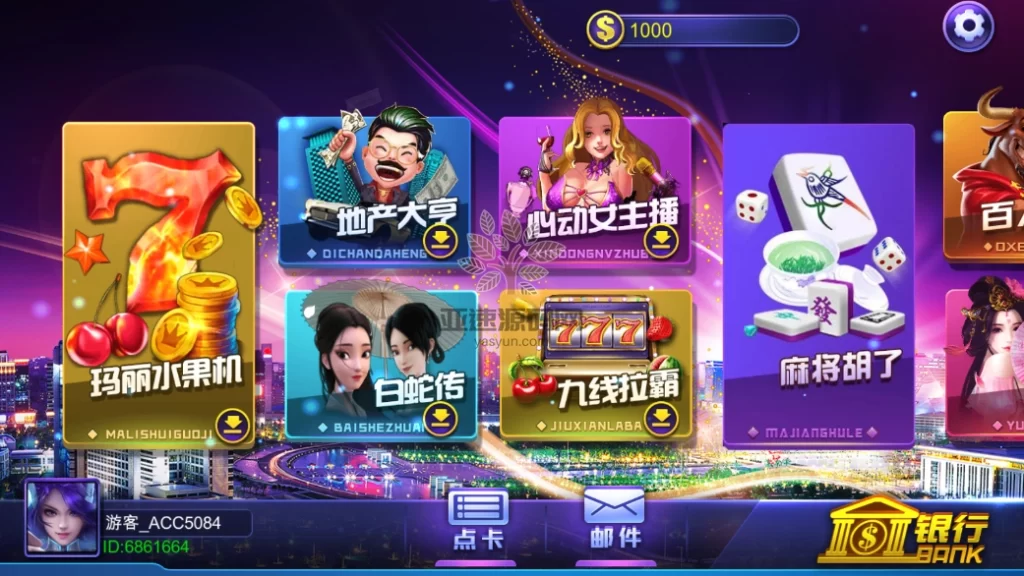 图片[1]-楼兰亲测-紫霞仙子MT-楼兰源码_免费源码分享网