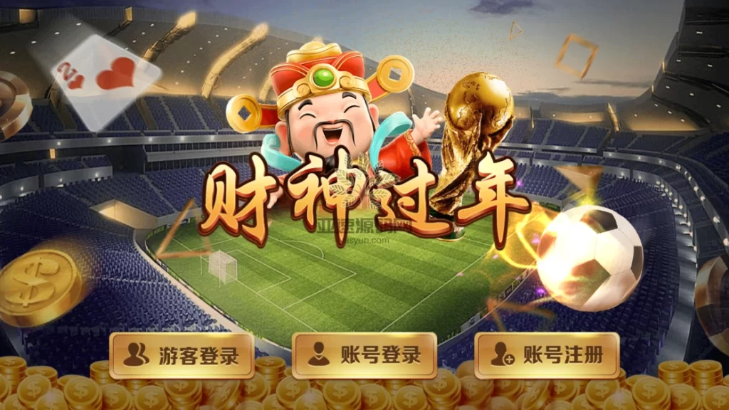 图片[1]-楼兰亲测-财神过年MT-楼兰源码_免费源码分享网