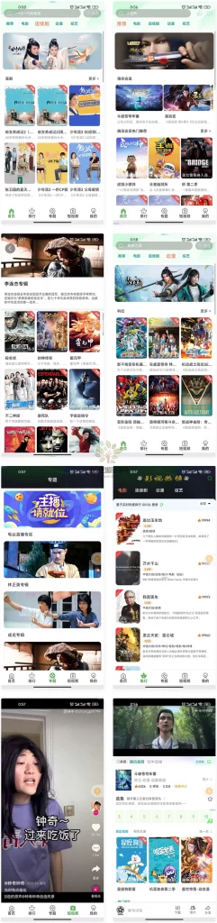 2022苹果CMS 全新二开影视源码app源码完整版-楼兰源码_免费源码分享网