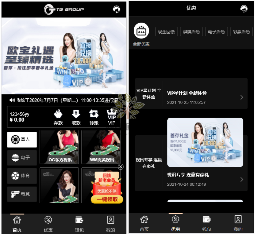 图片[1]-楼兰亲测-tg娱乐c系统源码|tg游戏api接口-楼兰源码_免费源码分享网