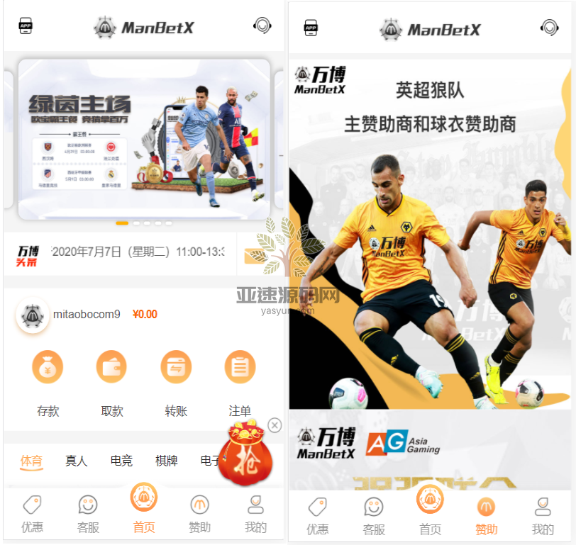 楼兰亲测-万博综合娱乐C系统TG游戏API接口-楼兰源码_免费源码分享网