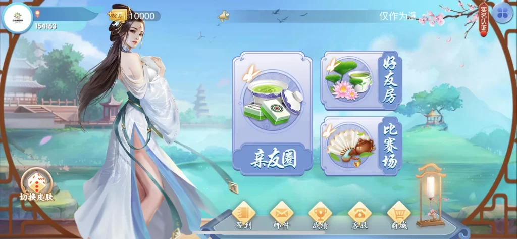 图片[3]-楼兰亲测-多套UI房卡系列-楼兰源码_免费源码分享网