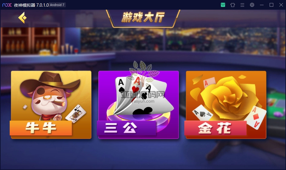 图片[2]-创胜系列 乾坤互娱房卡大联盟完整全套组件 带解密工具+视频教程-楼兰源码_免费源码分享网