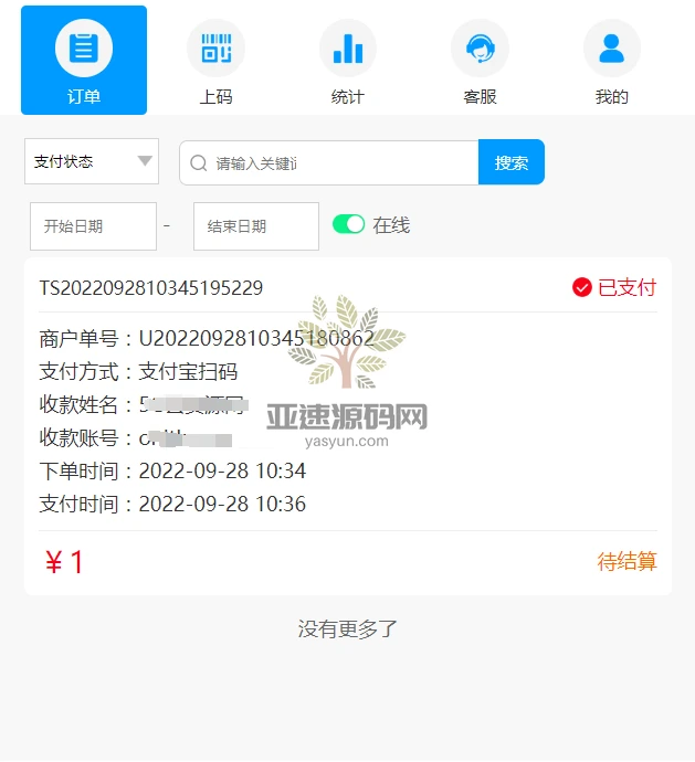 图片[2]-楼兰亲测-拼多多跑分源码，拼多多通道出码拼多多渠道拼搭建文字教程-楼兰源码_免费源码分享网