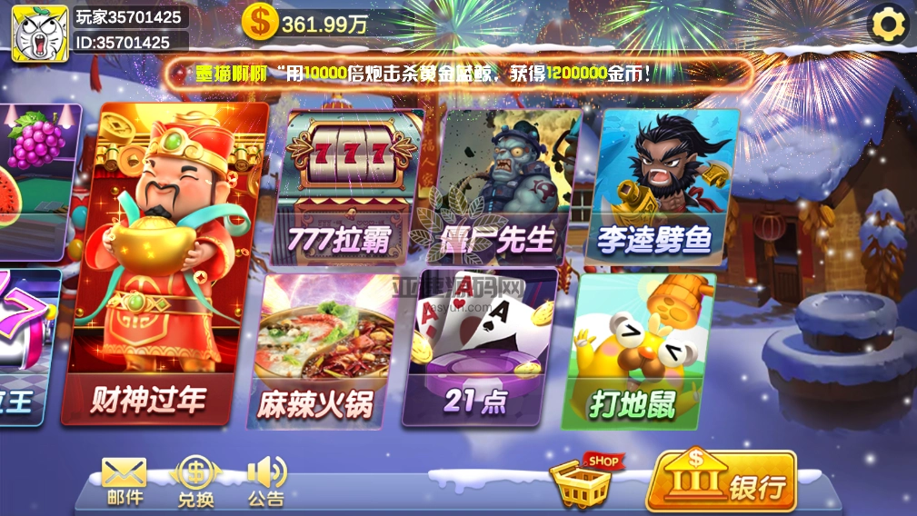 图片[2]-荣耀JX-楼兰源码_免费源码分享网