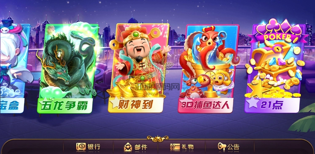 图片[2]-盛世王朝KYYL-楼兰源码_免费源码分享网