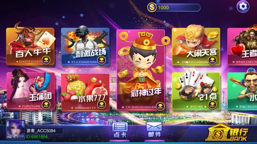 图片[2]-楼兰亲测-紫霞仙子MT-楼兰源码_免费源码分享网