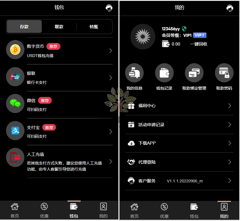 图片[2]-楼兰亲测-tg娱乐c系统源码|tg游戏api接口-楼兰源码_免费源码分享网