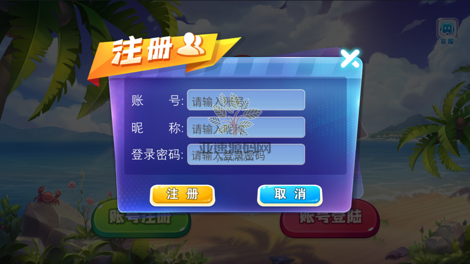 图片[2]-楼兰亲测–网狐电玩系列指尖娱乐电玩城麻将胡了完整棋牌组件免短信登陆-楼兰源码_免费源码分享网