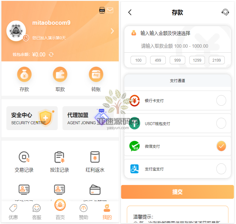 图片[2]-楼兰亲测-万博综合娱乐C系统TG游戏API接口-楼兰源码_免费源码分享网