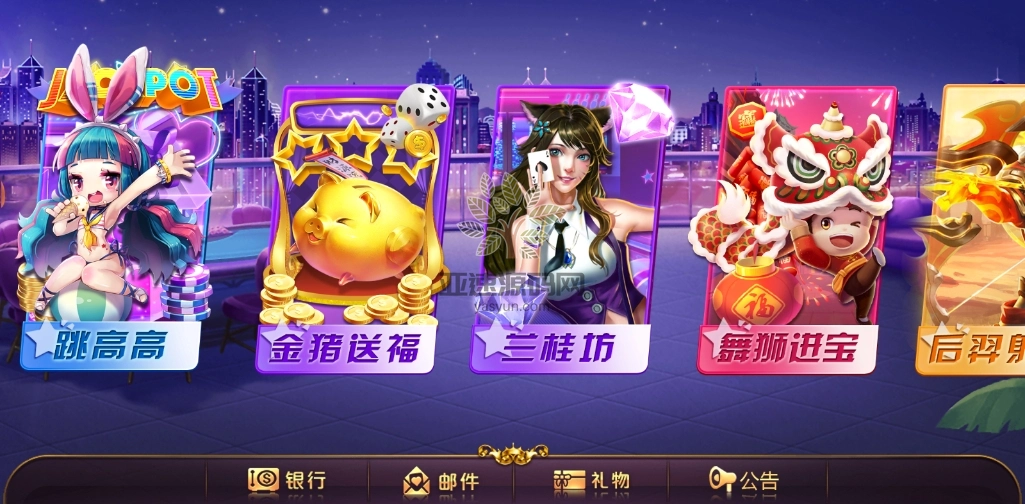 图片[3]-盛世王朝KYYL-楼兰源码_免费源码分享网