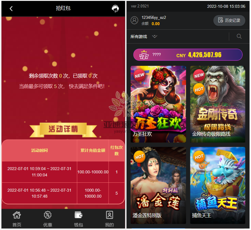 图片[3]-楼兰亲测-tg娱乐c系统源码|tg游戏api接口-楼兰源码_免费源码分享网