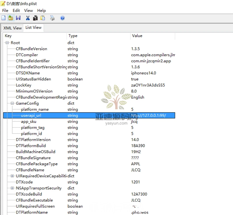 图片[3]-楼兰亲测-Info.plist加密文件编辑工具-楼兰源码_免费源码分享网