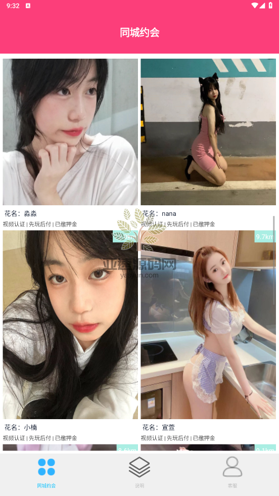 图片[3]-楼兰亲测-口令雷/双端/跳转-楼兰源码_免费源码分享网