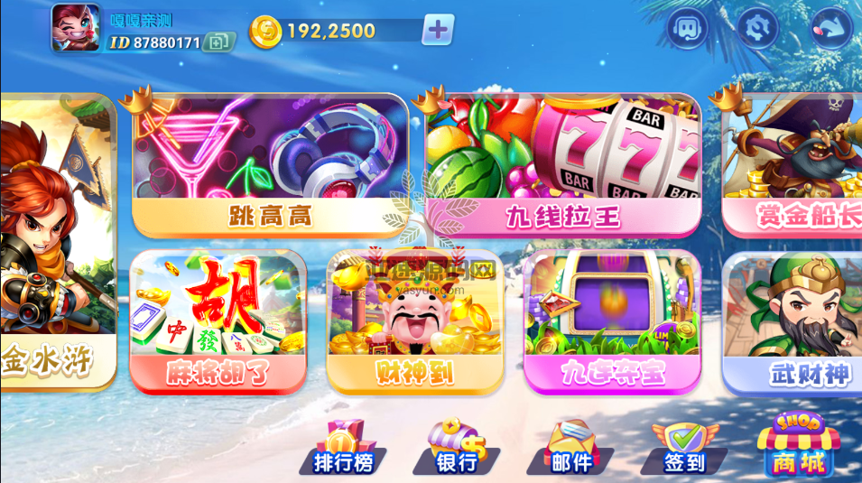 图片[3]-楼兰亲测–网狐电玩系列指尖娱乐电玩城麻将胡了完整棋牌组件免短信登陆-楼兰源码_免费源码分享网