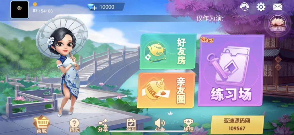 图片[4]-楼兰亲测-多套UI房卡系列-楼兰源码_免费源码分享网