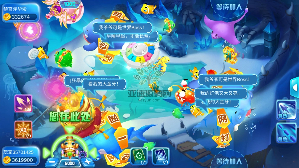 图片[4]-荣耀JX-楼兰源码_免费源码分享网