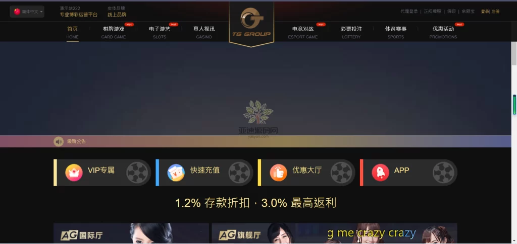 图片[4]-楼兰亲测-tg娱乐c系统源码|tg游戏api接口-楼兰源码_免费源码分享网