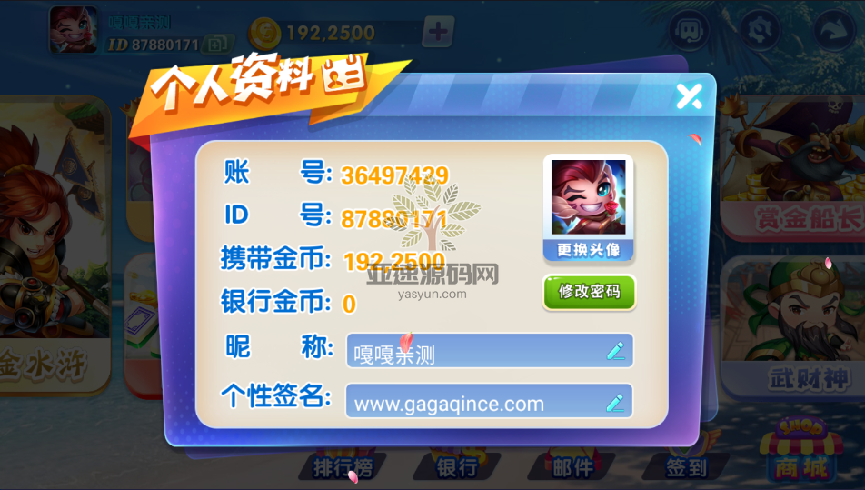 图片[4]-楼兰亲测–网狐电玩系列指尖娱乐电玩城麻将胡了完整棋牌组件免短信登陆-楼兰源码_免费源码分享网