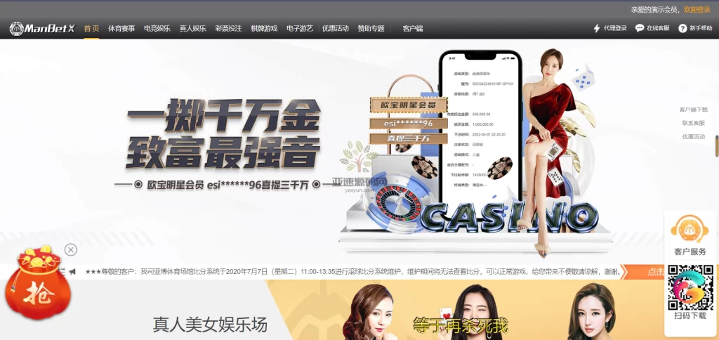 图片[4]-楼兰亲测-万博综合娱乐C系统TG游戏API接口-楼兰源码_免费源码分享网