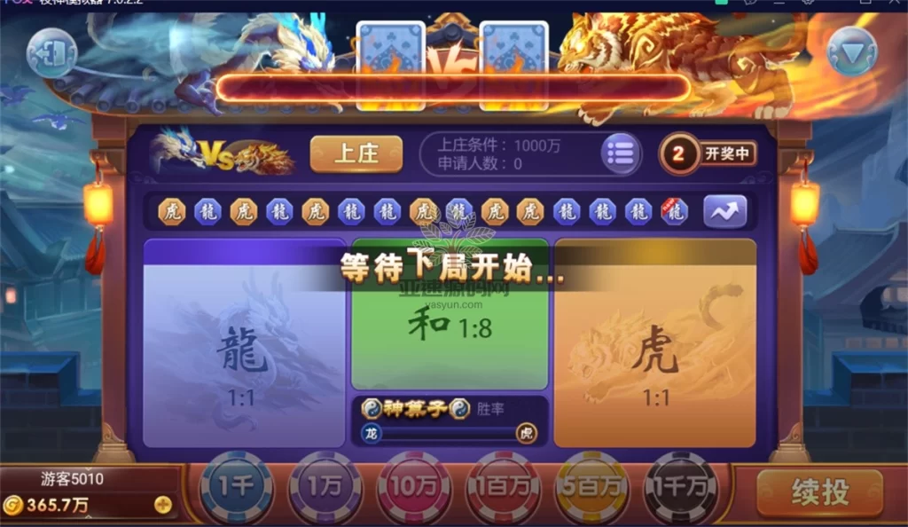 图片[4]-网狐荣耀电玩系列|BINGO电玩城完整组件-楼兰源码_免费源码分享网