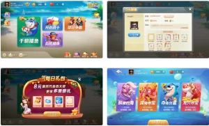 新版大王捕鱼带红包系统-楼兰源码_免费源码分享网