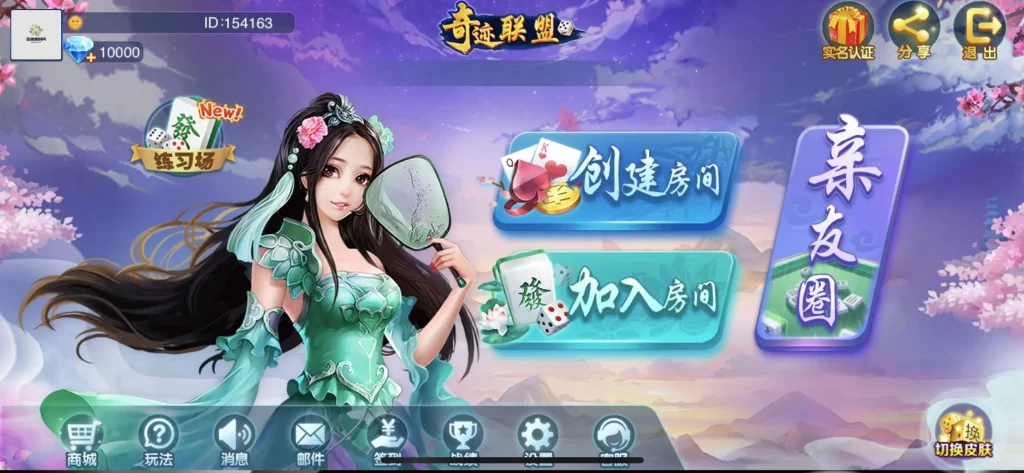 图片[5]-楼兰亲测-多套UI房卡系列-楼兰源码_免费源码分享网