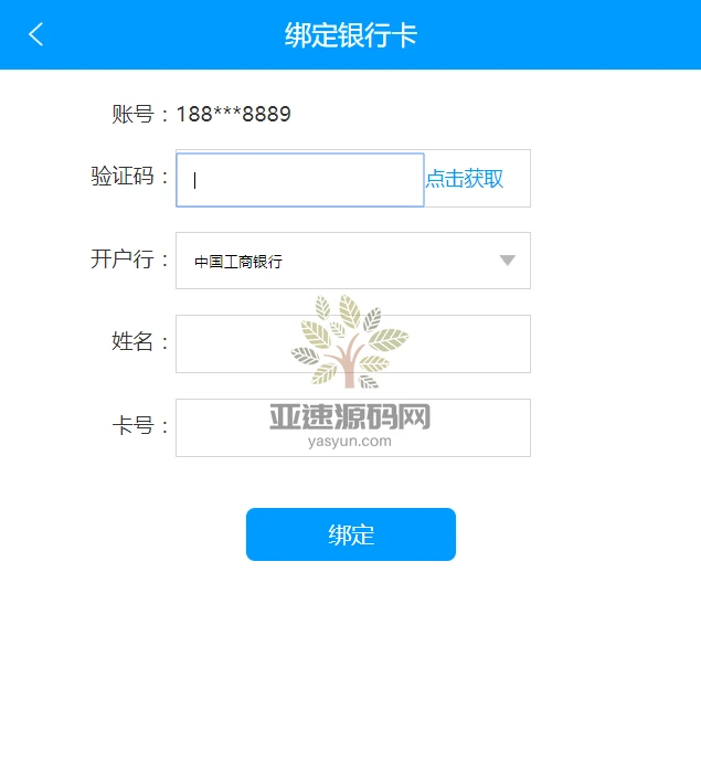 图片[5]-楼兰亲测-拼多多跑分源码，拼多多通道出码拼多多渠道拼搭建文字教程-楼兰源码_免费源码分享网