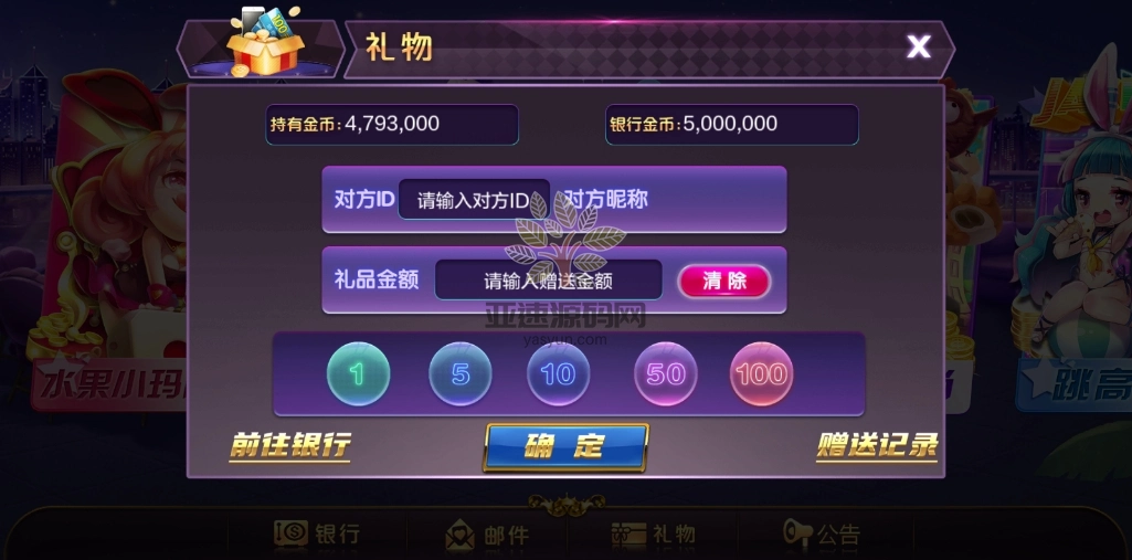 图片[5]-盛世王朝KYYL-楼兰源码_免费源码分享网