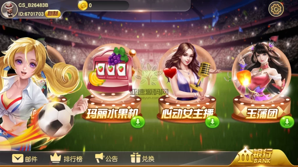 图片[5]-楼兰亲测-财神过年MT-楼兰源码_免费源码分享网