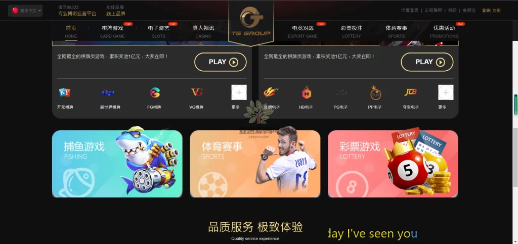 图片[5]-楼兰亲测-tg娱乐c系统源码|tg游戏api接口-楼兰源码_免费源码分享网