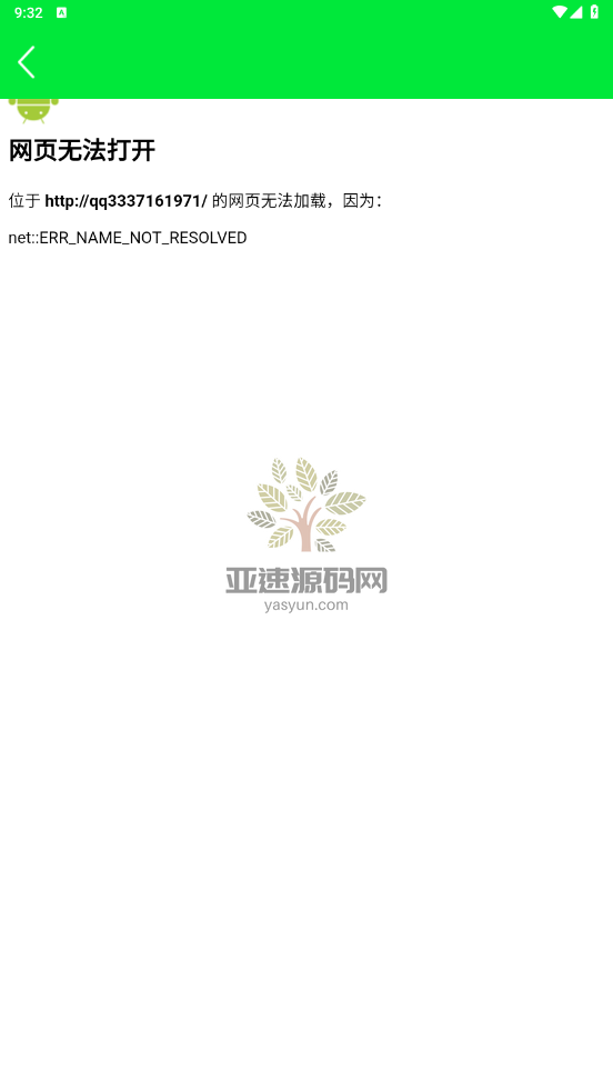 图片[5]-楼兰亲测-口令雷/双端/跳转-楼兰源码_免费源码分享网