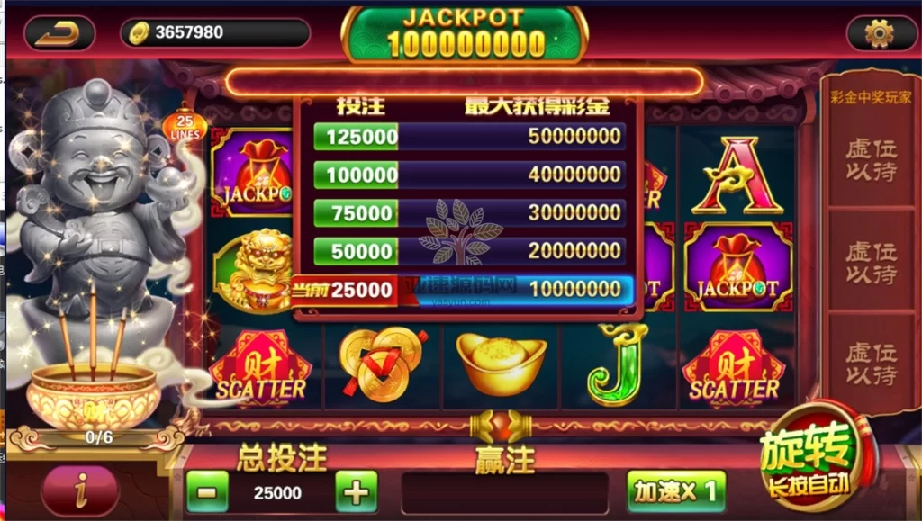 图片[5]-网狐荣耀电玩系列|BINGO电玩城完整组件-楼兰源码_免费源码分享网