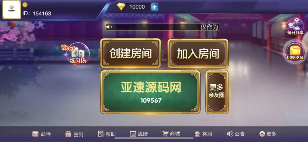 图片[6]-楼兰亲测-多套UI房卡系列-楼兰源码_免费源码分享网