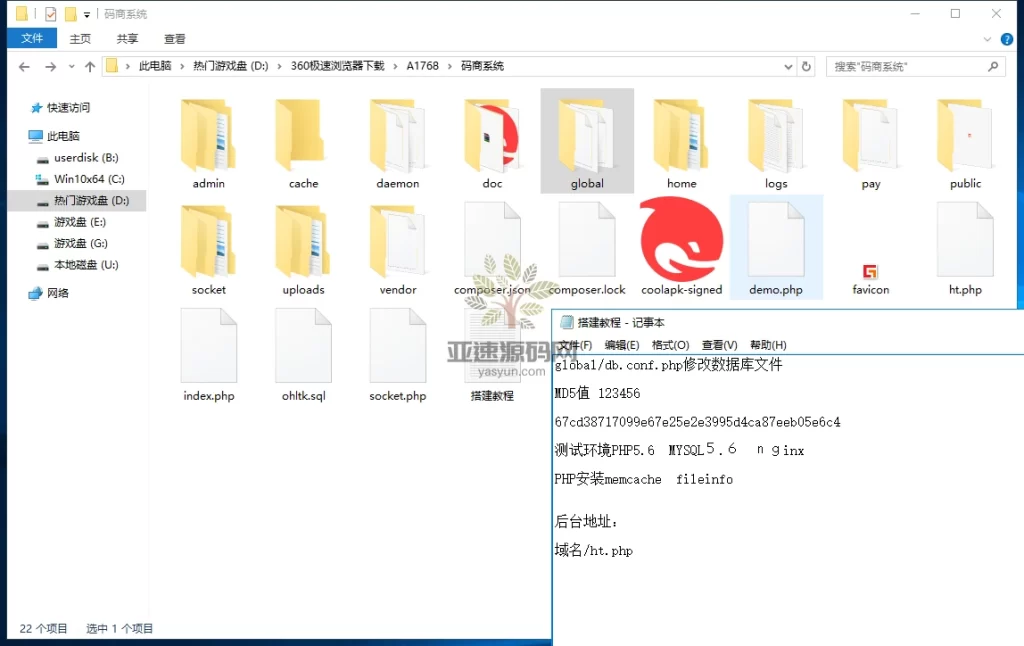 图片[6]-楼兰亲测-拼多多跑分源码，拼多多通道出码拼多多渠道拼搭建文字教程-楼兰源码_免费源码分享网