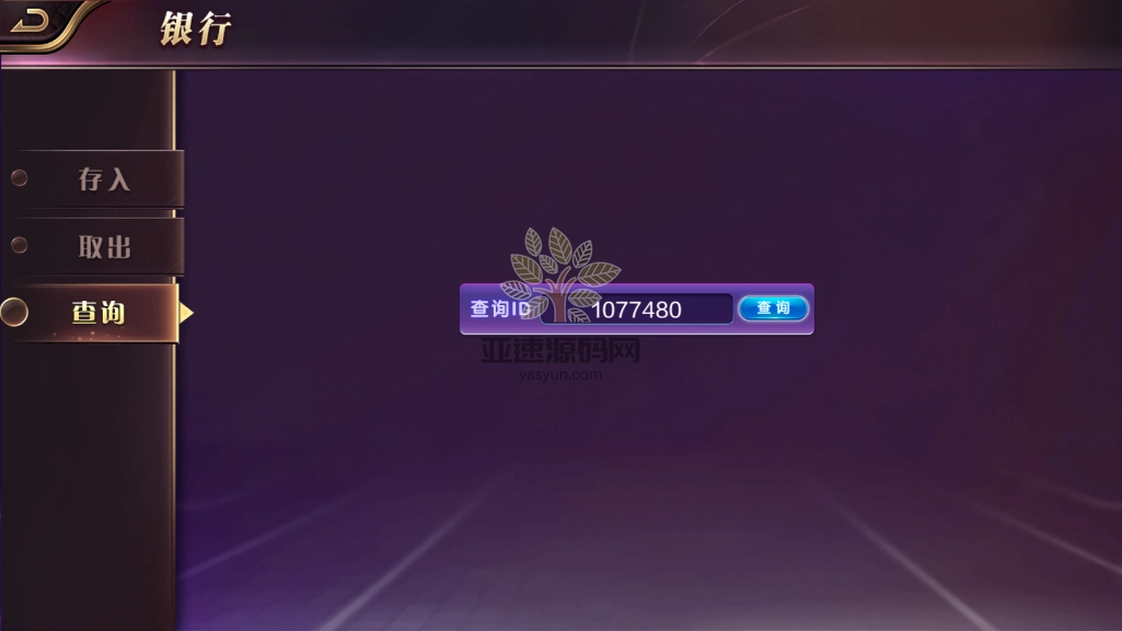 图片[6]-盛世王朝KYYL-楼兰源码_免费源码分享网