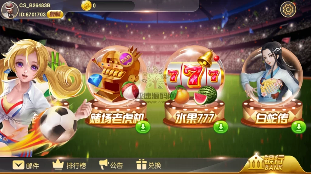 图片[6]-楼兰亲测-财神过年MT-楼兰源码_免费源码分享网