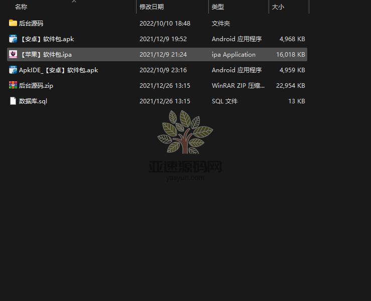 图片[6]-楼兰亲测-口令雷/双端/跳转-楼兰源码_免费源码分享网