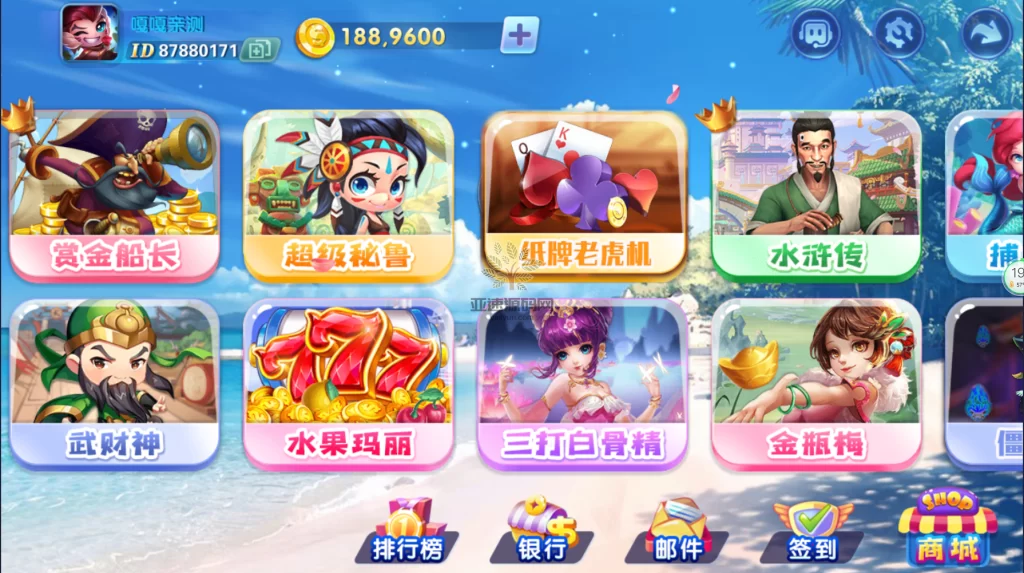 图片[6]-楼兰亲测–网狐电玩系列指尖娱乐电玩城麻将胡了完整棋牌组件免短信登陆-楼兰源码_免费源码分享网