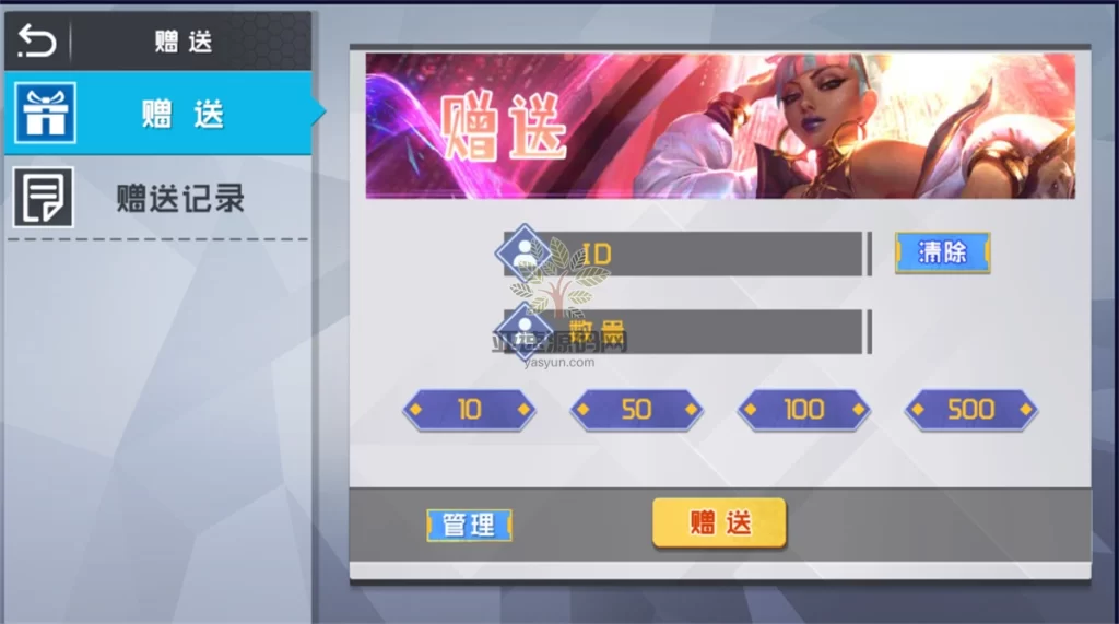 图片[6]-网狐荣耀电玩系列|BINGO电玩城完整组件-楼兰源码_免费源码分享网