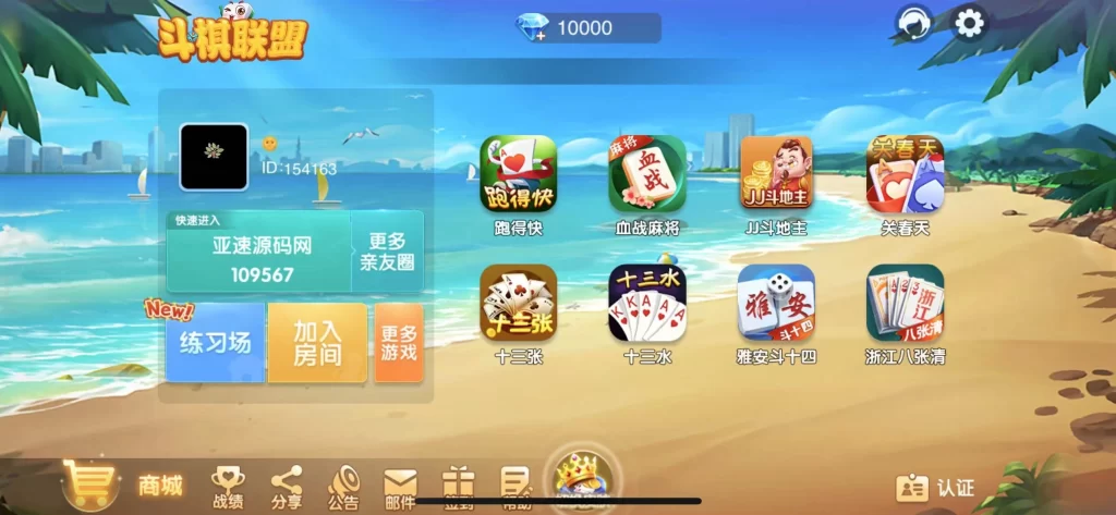 图片[7]-楼兰亲测-多套UI房卡系列-楼兰源码_免费源码分享网