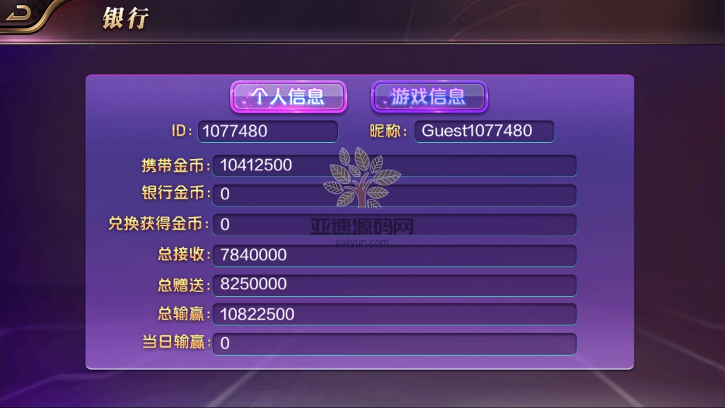 图片[7]-盛世王朝KYYL-楼兰源码_免费源码分享网