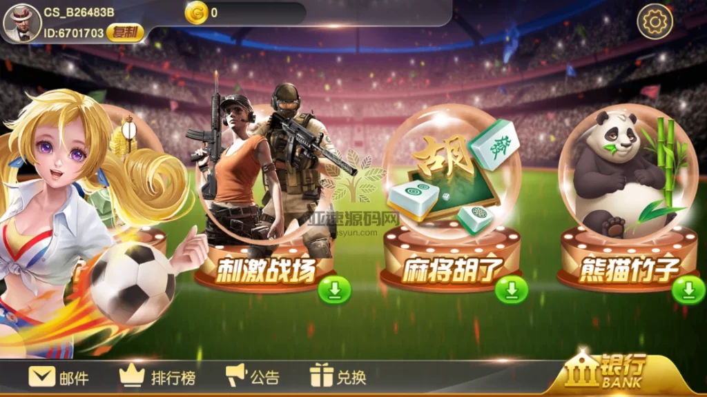 图片[7]-楼兰亲测-财神过年MT-楼兰源码_免费源码分享网