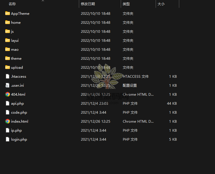 图片[7]-楼兰亲测-口令雷/双端/跳转-楼兰源码_免费源码分享网