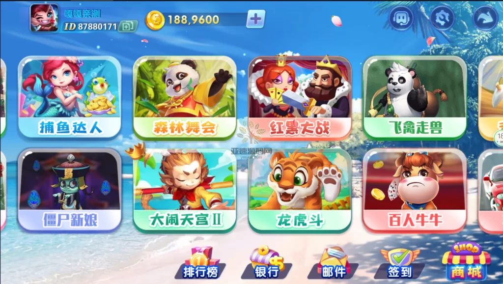 图片[7]-楼兰亲测–网狐电玩系列指尖娱乐电玩城麻将胡了完整棋牌组件免短信登陆-楼兰源码_免费源码分享网