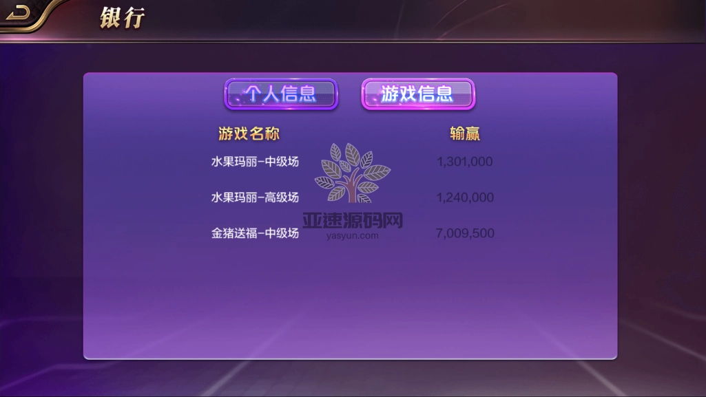 图片[8]-盛世王朝KYYL-楼兰源码_免费源码分享网